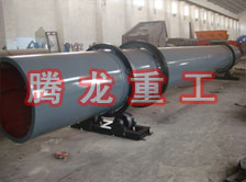 化工轉(zhuǎn)筒烘干設(shè)備、化工轉(zhuǎn)筒干燥設(shè)備、化工轉(zhuǎn)筒烘干機(jī)、化工轉(zhuǎn)筒干燥機(jī)、化工轉(zhuǎn)筒烘干機(jī)械設(shè)備